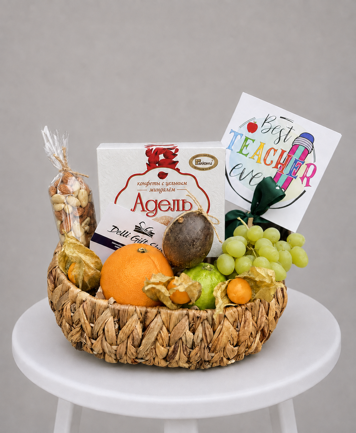Cadou pentru profesori Nr. 35 — Best Teacher Basket delligiftshop.md